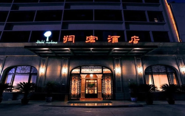 Runhome Hotel