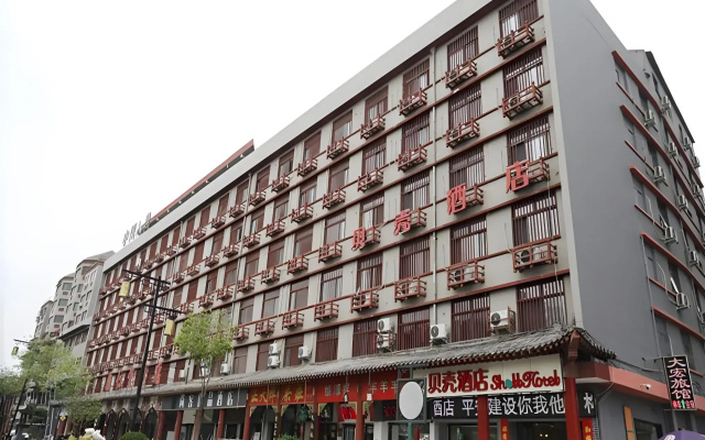 Shell Hotel (Kaifeng Grum Tower Plaza)
