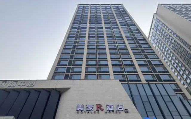 Meihao R Hotel (Qujiang Dayan Pagoda Branch)
