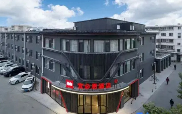 Ibis Hotel (Tianjin North Station Beining Park RailwayStation  Branch)