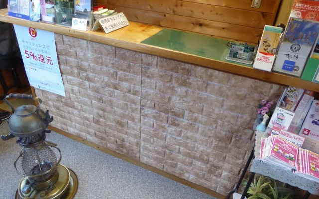 Sunterrace Hakone