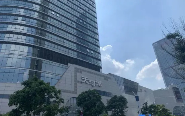 Bosideng Executive Apartment (Guangzhou Panyu Tianhe City Branch)