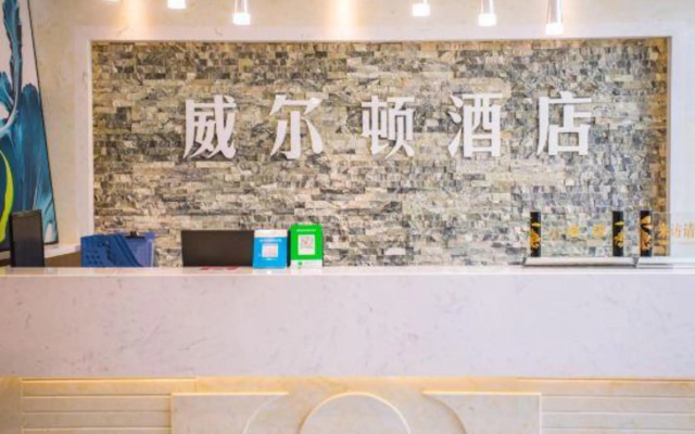 Wei'erdun Hotel (Shenzhen Bao'an Lingzhi Metro Station)