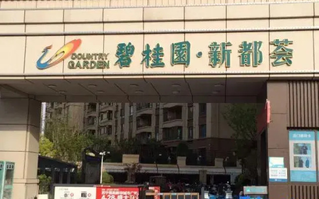 Qingzhu Yuexiang Homestay (Nanyang Station Biguiyuan Xindu Hui)