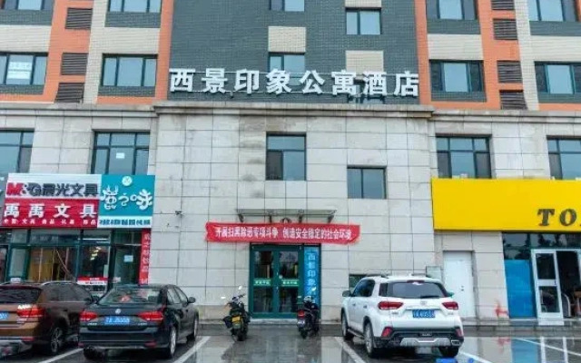 west view impression hotel