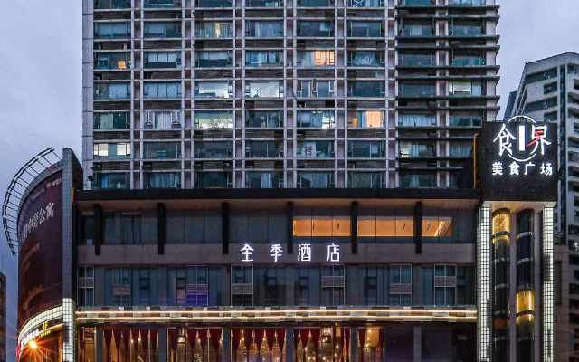 Ji Hotel Chengdu Tianfu Plaza Daye Road