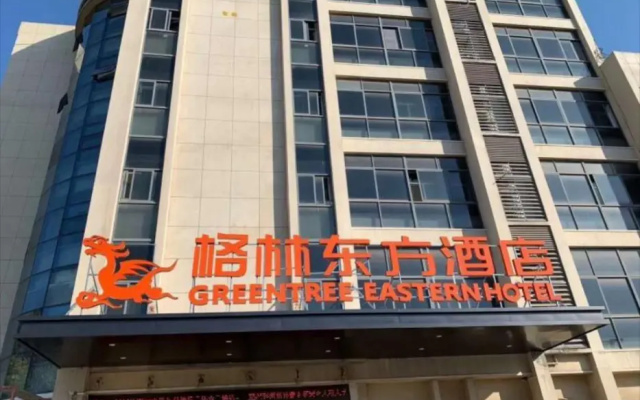 GreenTree Eastern Huai an University Town Hotel