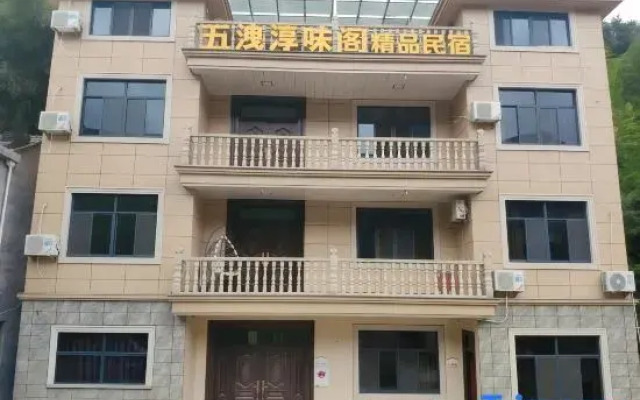 Zhuji Wuxie Chunweigé Homestay