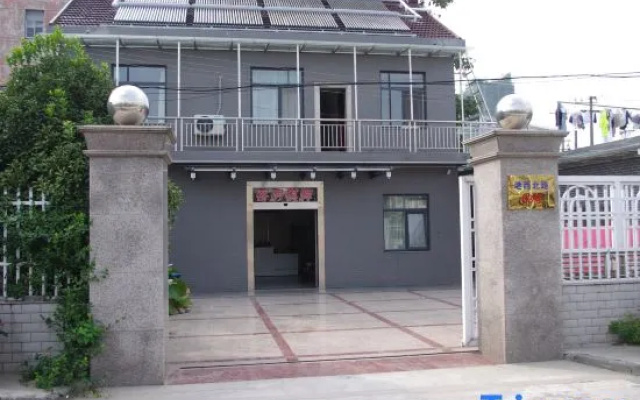 Yangzhong Yizhou Hotel