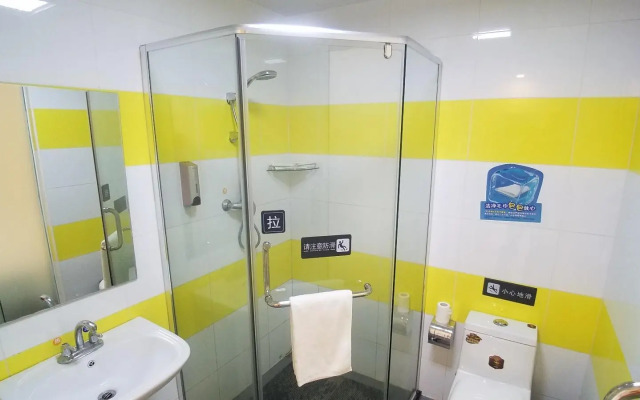7Days Inn Hotel (Beijing Tiananmen Square Qianmen Commercial Street)
