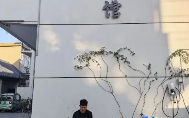 Shou County Gucheng Sanxi Homestay (Baoen Chansi)
