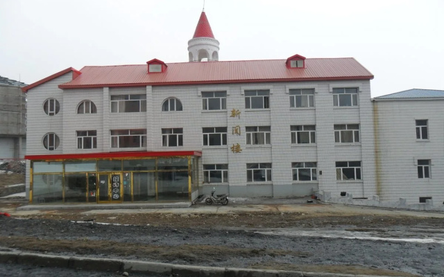 Yabuli News Center Hotel