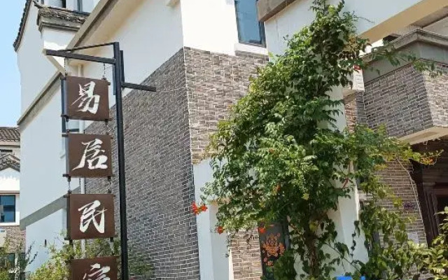 Xianjuyiju