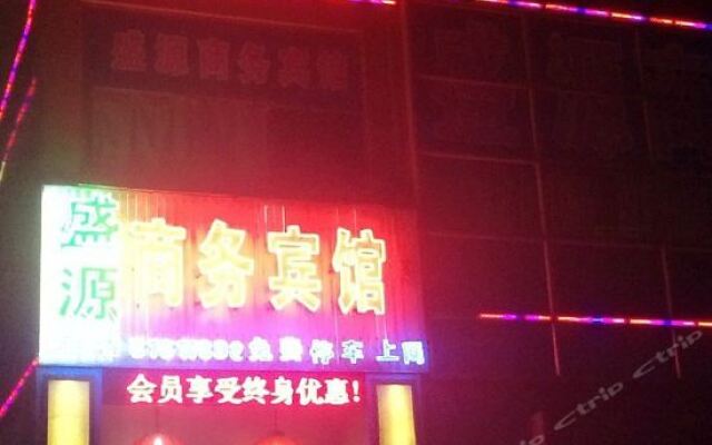 Shengyuan Business Hostel вид на фасад