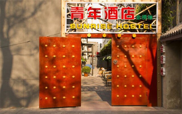 Отель Beijing Sunrise Hotel Beihai Branch - Hostel Китай, Пекин - отзывы, цены и фото номеров - забронировать отель Beijing Sunrise Hotel Beihai Branch - Hostel онлайн вид на фасад