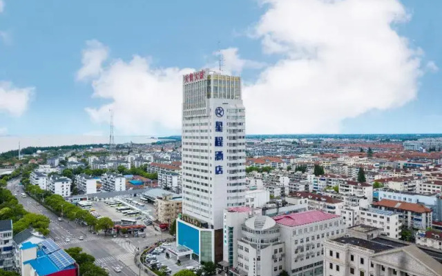 Starway Hotel (Shanghai Chongming South Gate)