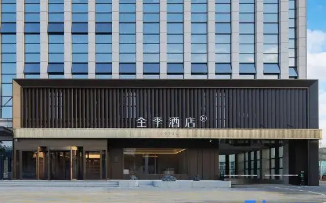 JI Hotel (Zhuozhou Government Affairs Center)