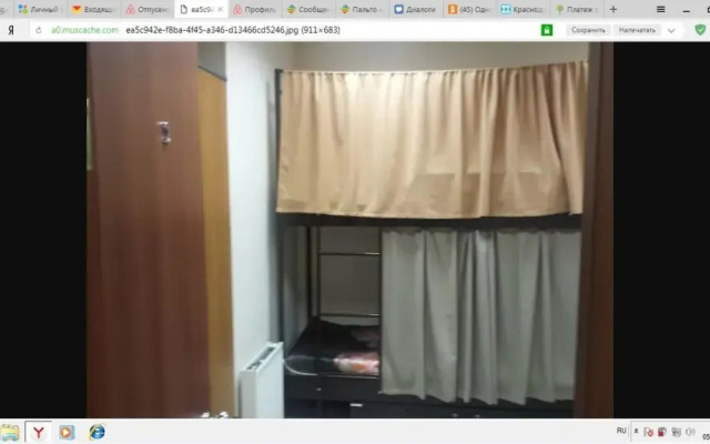 Guest House on 40 Let Pobedy
