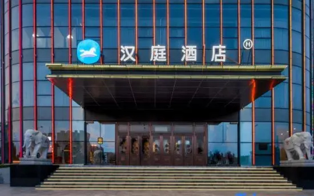 Hanting Hotel (Changzhi Lucheng Nanhuaxijie)