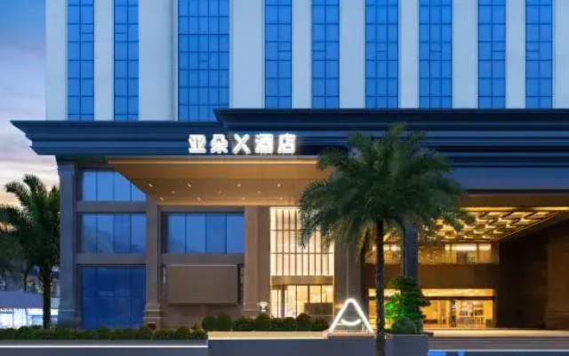 Atour X Hotel Guangzhou Zengcheng Xintang South Station