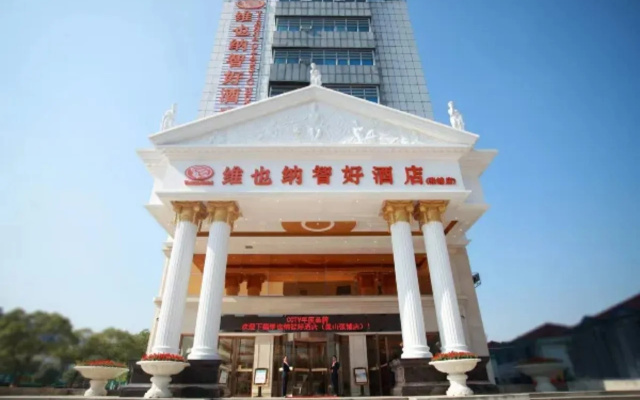 Vienna Hotel (Suzhou Zhouzhuang Luzhi Ancient Town)