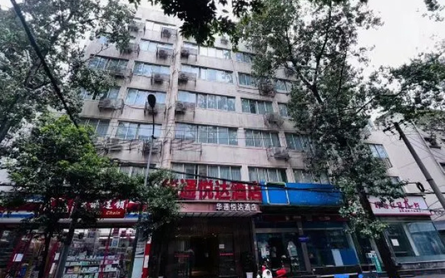 Chendu Huatong Yueda Hotel