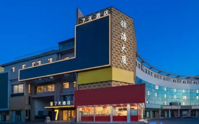 7 Days Inn (Dongying Qiuyue Lake Huaihe Road Branch)
