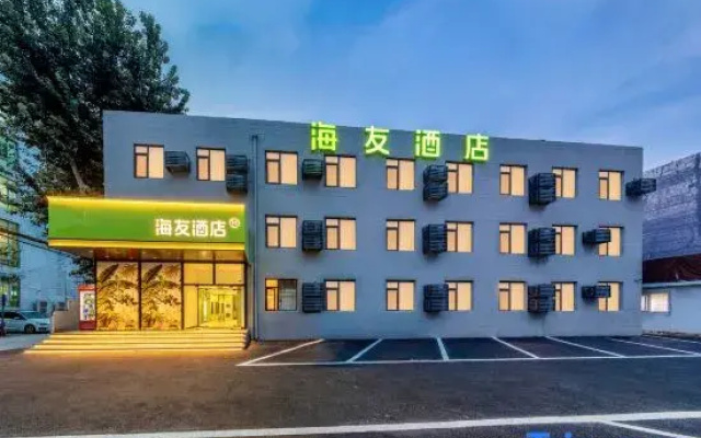 Hi Inn (Beijing Dongsheng Technology Park Yuxin Subway Station)