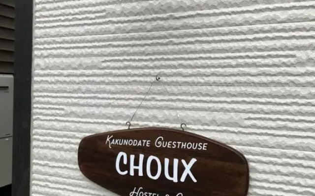 Kakunodate Guest House Choux