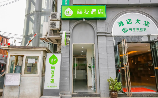 Hi Inn Chendu Qingyang Palace China Medical University Metro Station