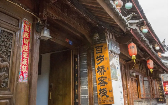 Baisuiqiao Inn