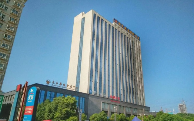 Wuhan Chaoman Hotel Optic Valley