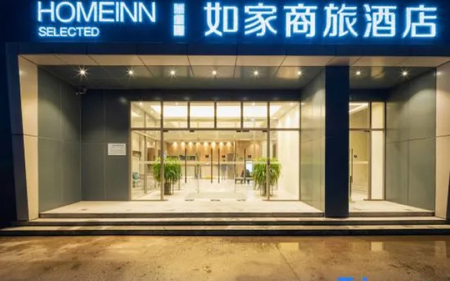 Homeinn Selected Hotel (Tianjin Hedong Wanda Plaza)
