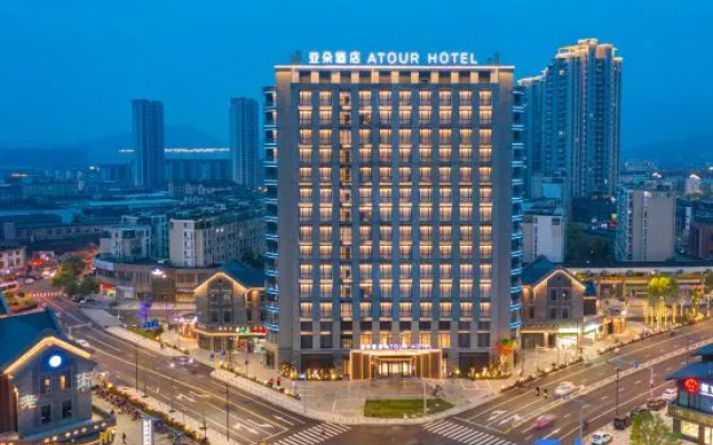 Atour Hotel Ningbo Fenghua Huizheng Ancient Street