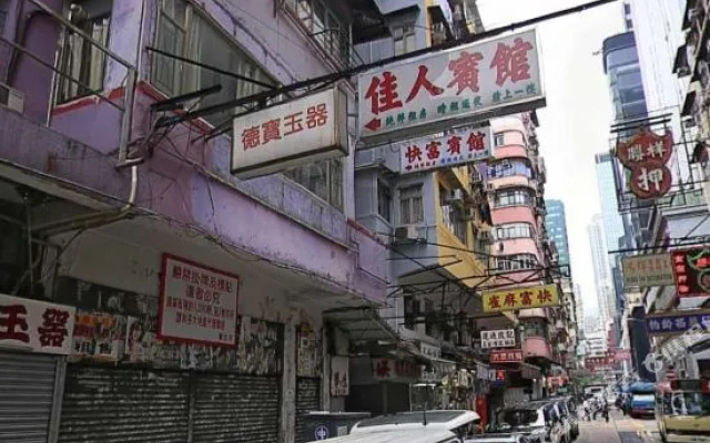 香港佳人宾馆
