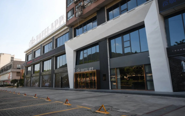 Wuxi Hotel App