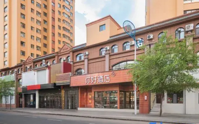 Hello Hotel (Hulunbuir Hailar 626th Street Branch)