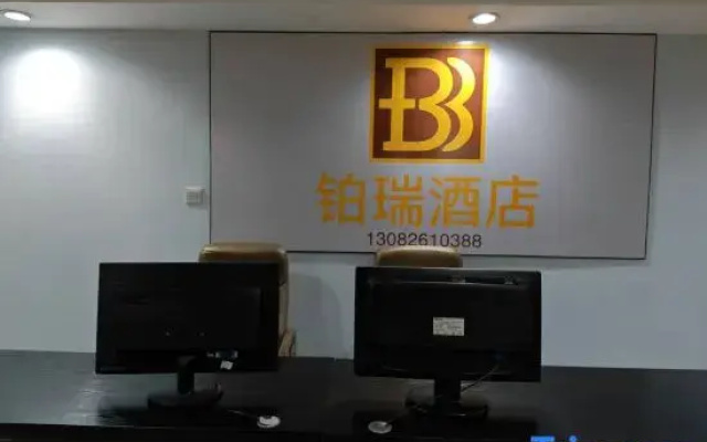 Junshi Chunfeng Hotel (Dongying Wanda Plaza store)