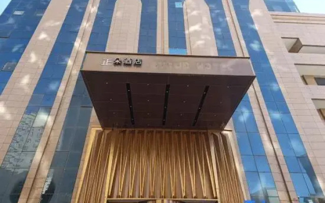 Zhengduo Hotel (Kashgar Torch Building Xiaoyalang Wetland Park)