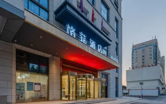 Hotel (Bozhou Gaotie South Station Baicheng University Town)