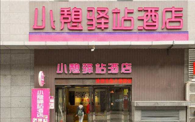 Отель Home Inn Xi'an North Yanta Road Lijiacun Wanda Plaza вид на фасад