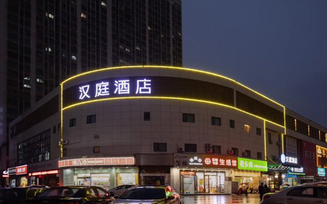 Hanting Hotel Hefei Economic Development Zone Pearl Plaza