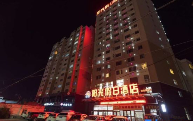 Yangguang Holiday Hotel