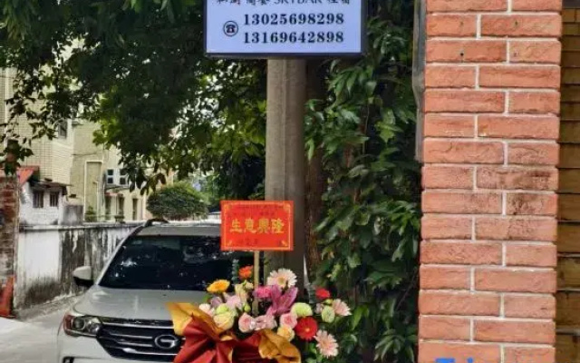 Shanyuehai Homestay
