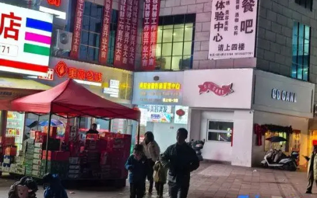 Dejiang Lihao Hotel