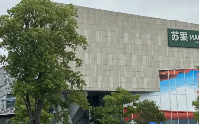 Mercure Hotel (Jingjiang Chenyangli Store)