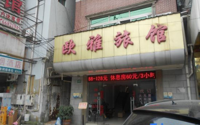Shanghai Oya Inn