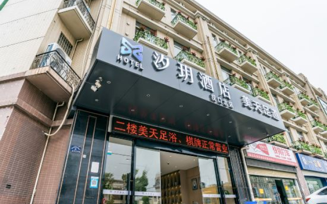 Xiyue Hotel Hankou North Branch