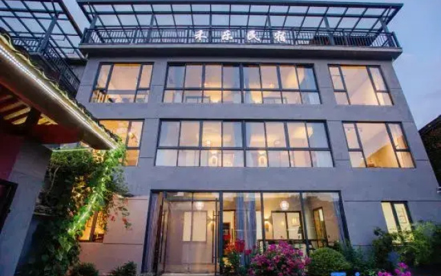 Floral Hotel ·Jinyun Hele Hotel (Xiandu Scenic Area)