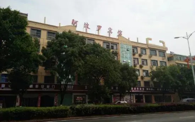 Wannian Apollo Hotel